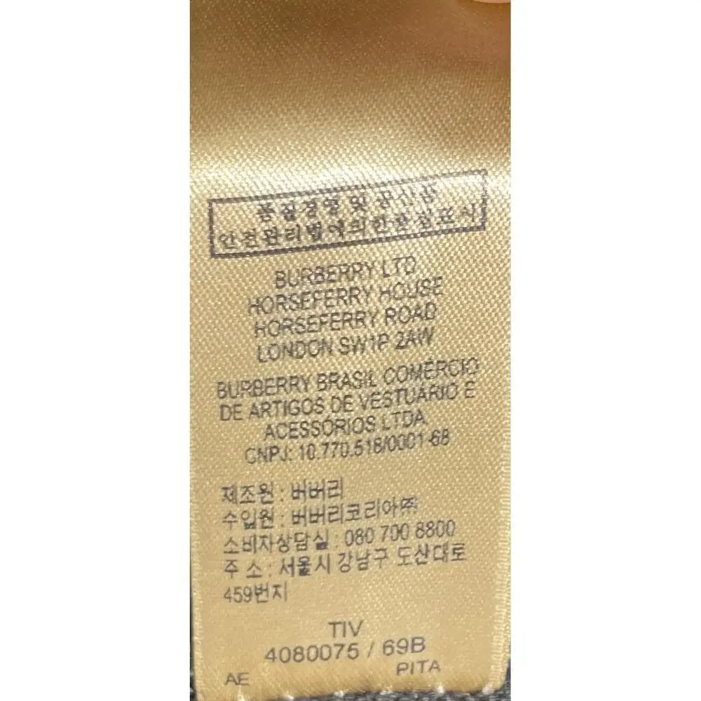 Burberry Macken Crossbody Bag Leather #247844B87B - Picture 7 of 7